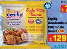 ERPİLİÇ DONDURULMUŞ PİLİÇ SOSLU KANAT 1 KG